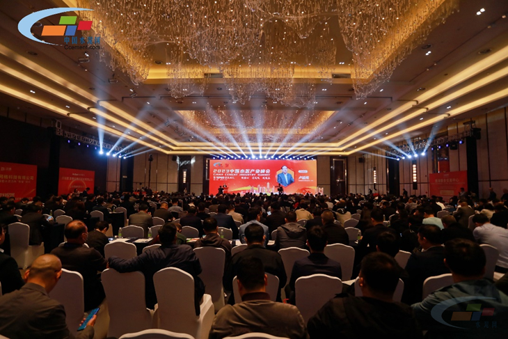 产业峰会|“2023中国水泥产业峰会”盛大召开